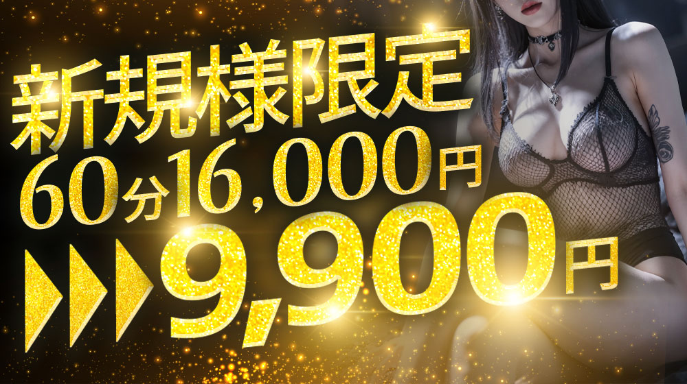 とろける宮殿のバナー